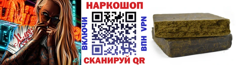 Где купить наркоту Малмыж Cocaine  omg вход  А ПВП  Марихуана  Гашиш  Меф мяу мяу 