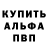АМФЕТАМИН VHQ Tokoloho Mokoena