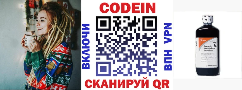 кракен как войти  Малмыж  Codein Purple Drank 