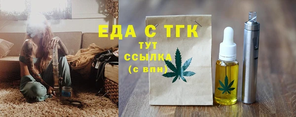 марихуана Балабаново