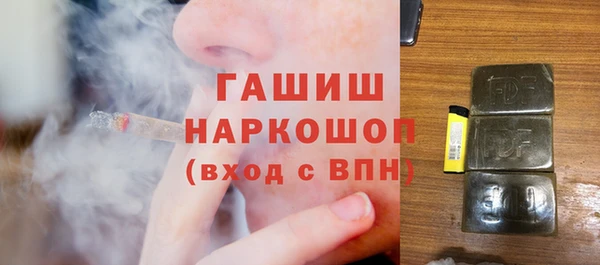 марихуана Балабаново