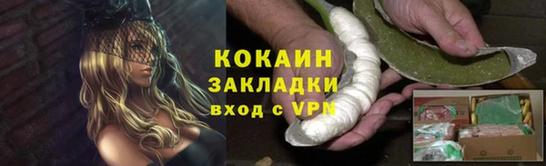 герыч Армянск