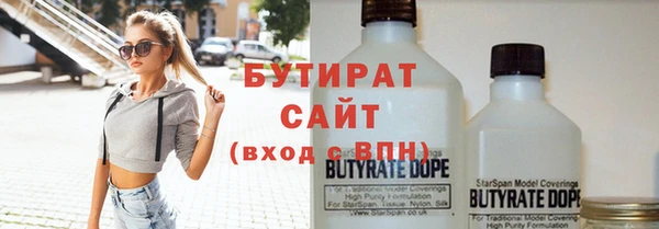 герыч Армянск