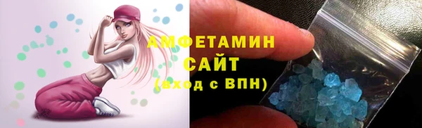 марихуана Балабаново