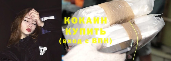 марихуана Балабаново