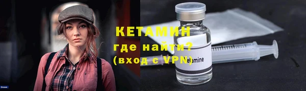 круглые Балахна