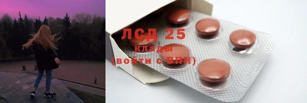 круглые Балахна
