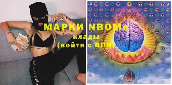 круглые Балахна