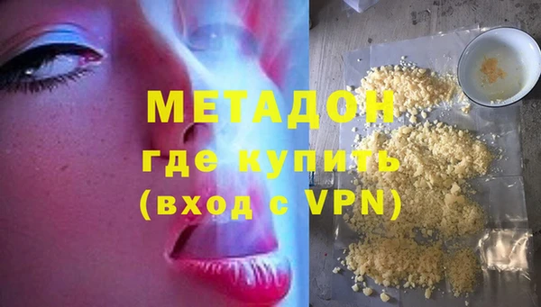 герыч Армянск