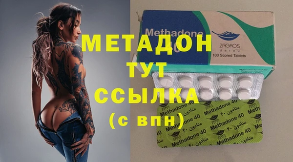 марихуана Балабаново