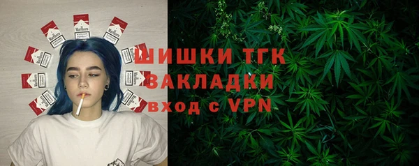 герыч Армянск