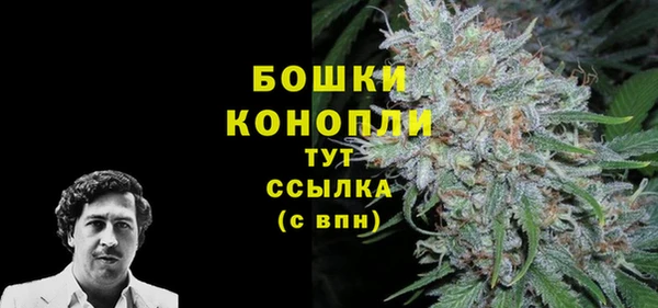 марихуана Балабаново
