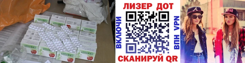 Лсд 25 экстази кислота  KRAKEN вход  Малмыж  купить  сайты 