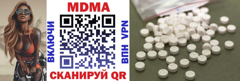 хочу наркоту  Малмыж  MDMA VHQ 