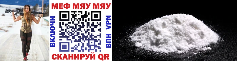 МЕФ 4 MMC  магазин    Малмыж 