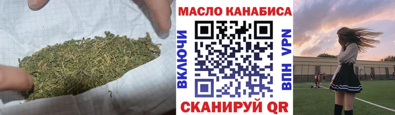 Дистиллят ТГК вейп с тгк Малмыж