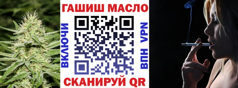 Дистиллят ТГК вейп с тгк  что такое   Малмыж 