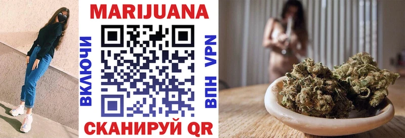 МАРИХУАНА OG Kush  ОМГ ОМГ онион  Малмыж  где продают  